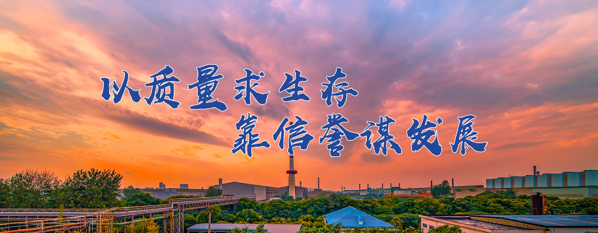 寿光市源兴机械设备有限公司